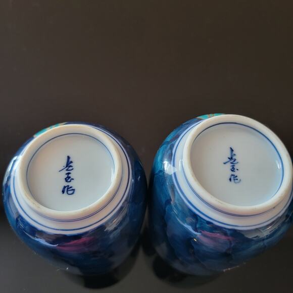 Vintage Asian Art Cups with Lids Flowers Leaves Edged in Gold Tone Hand Painted - Picture 5 of 8